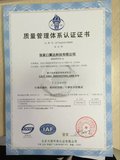 張家口翼達科技公司ISO9001證書