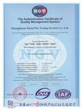 張家口市鑫泰消防檢測服務公司ISO9001英文證書